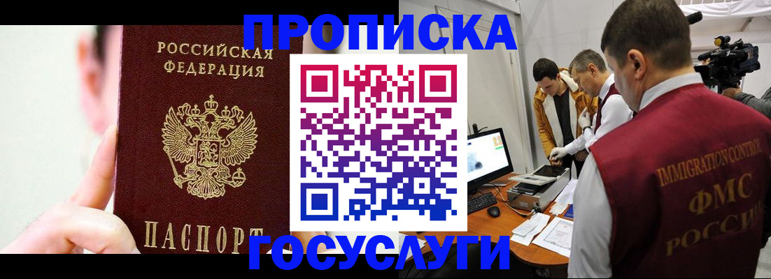 регистрация для школы в Свердловской области